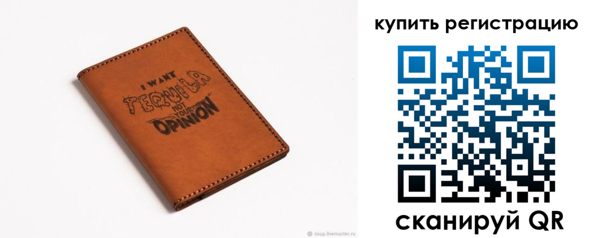 временная прописка в Касимове