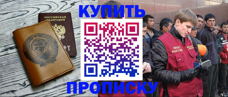 регистрация для школы в Касимове