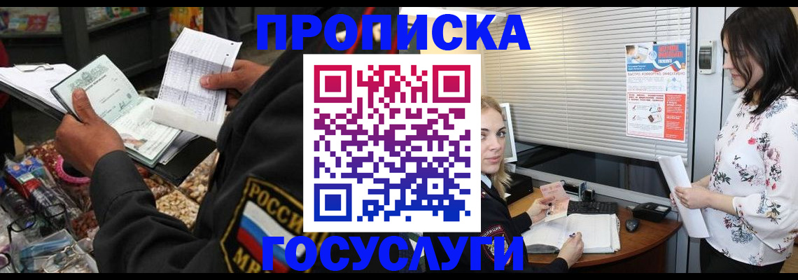 найти адрес прописки в Касимове