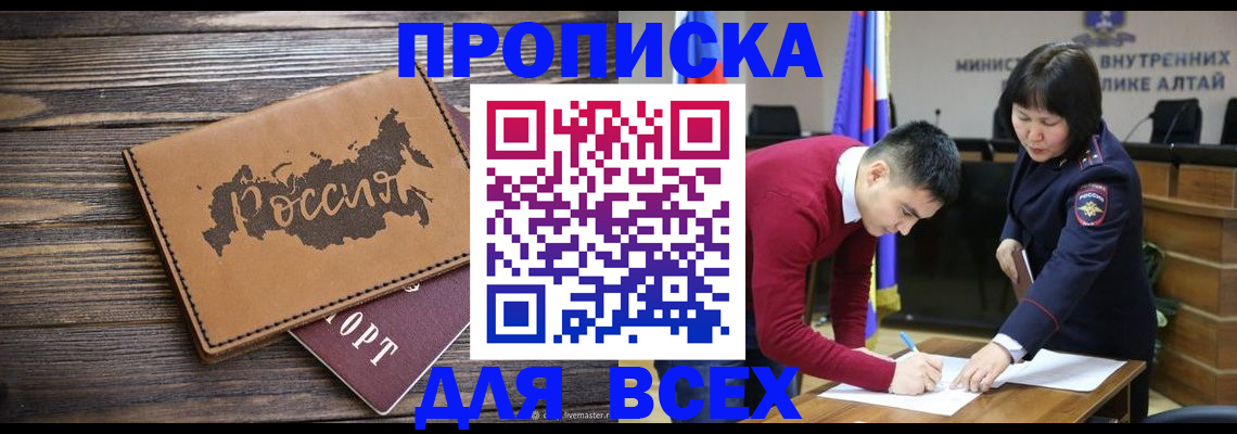 регистрация для дет. сада в Касимове